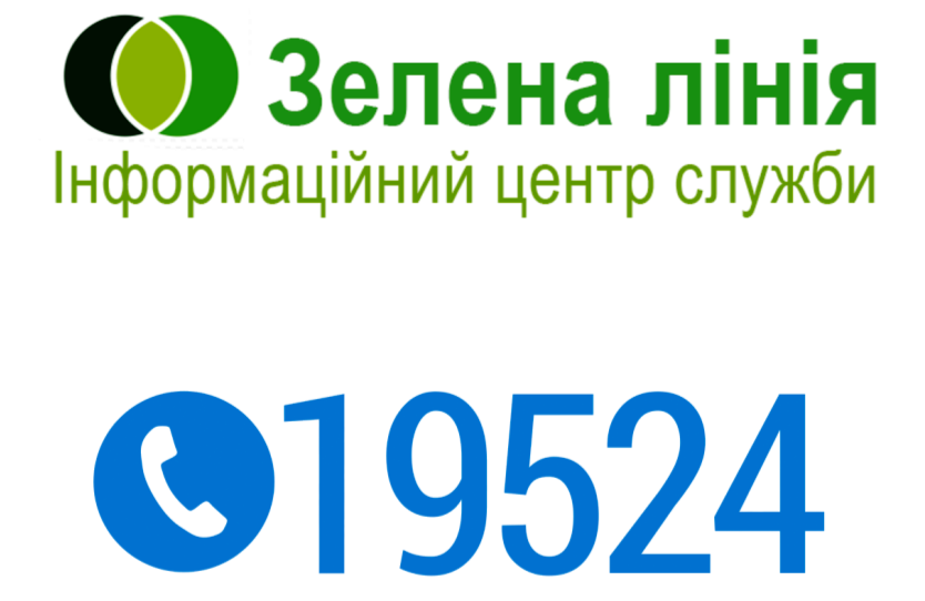 Zielona linia numer telefonu 19524